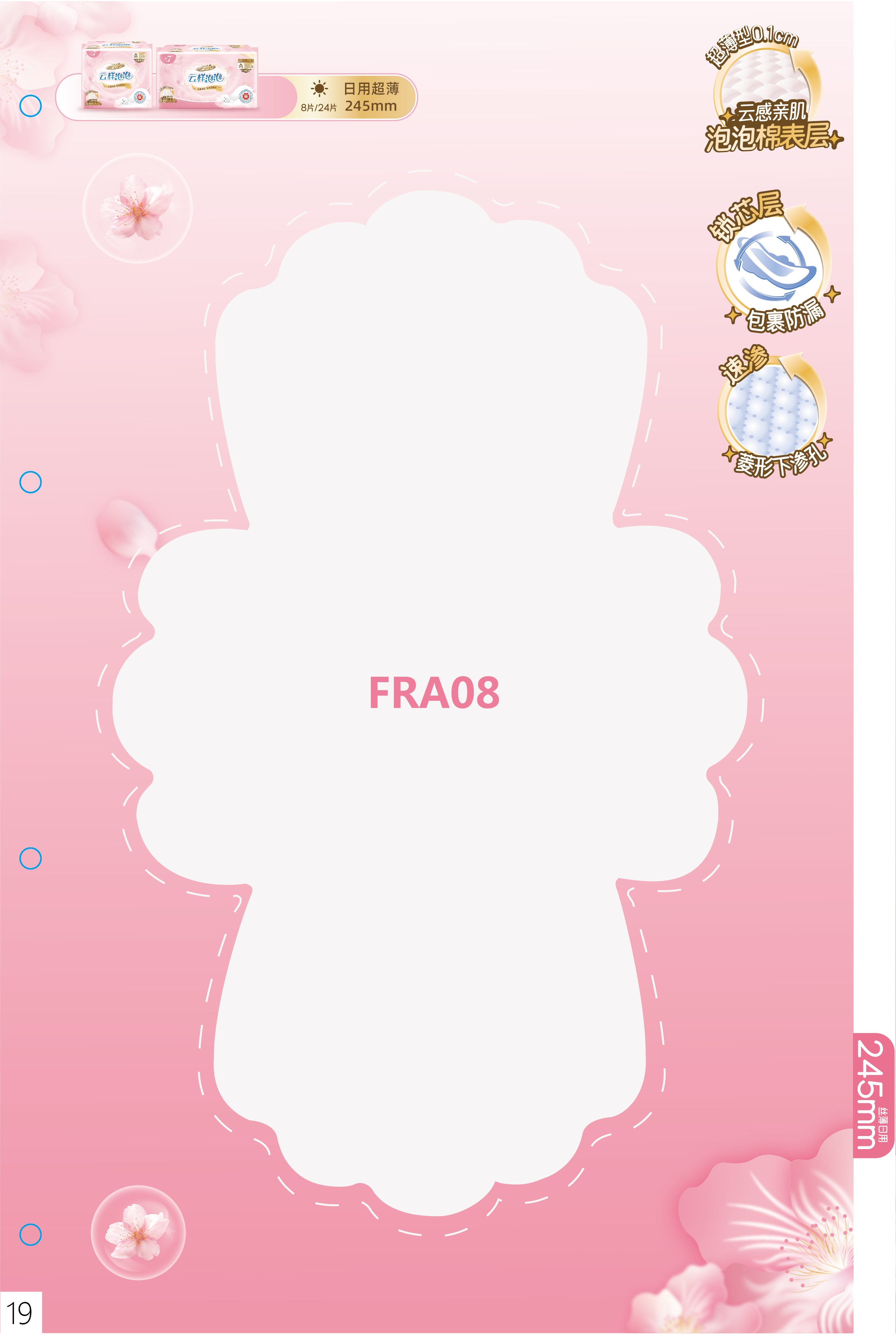 Goodcare +7 Natural Cotton Ultra Thin Sanitary Pads