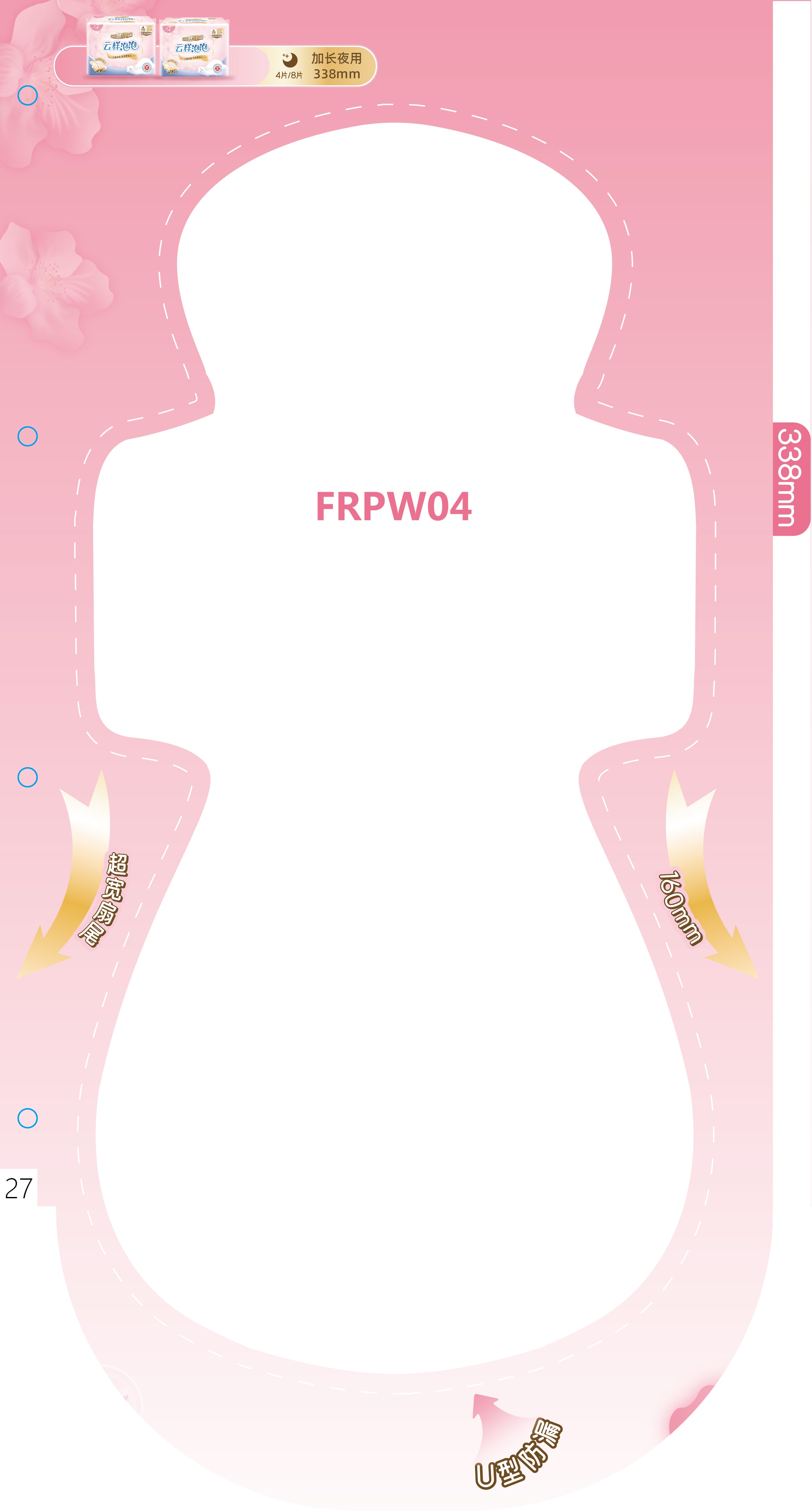 Goodcare +7 Natural Cotton Ultra Thin Sanitary Pads