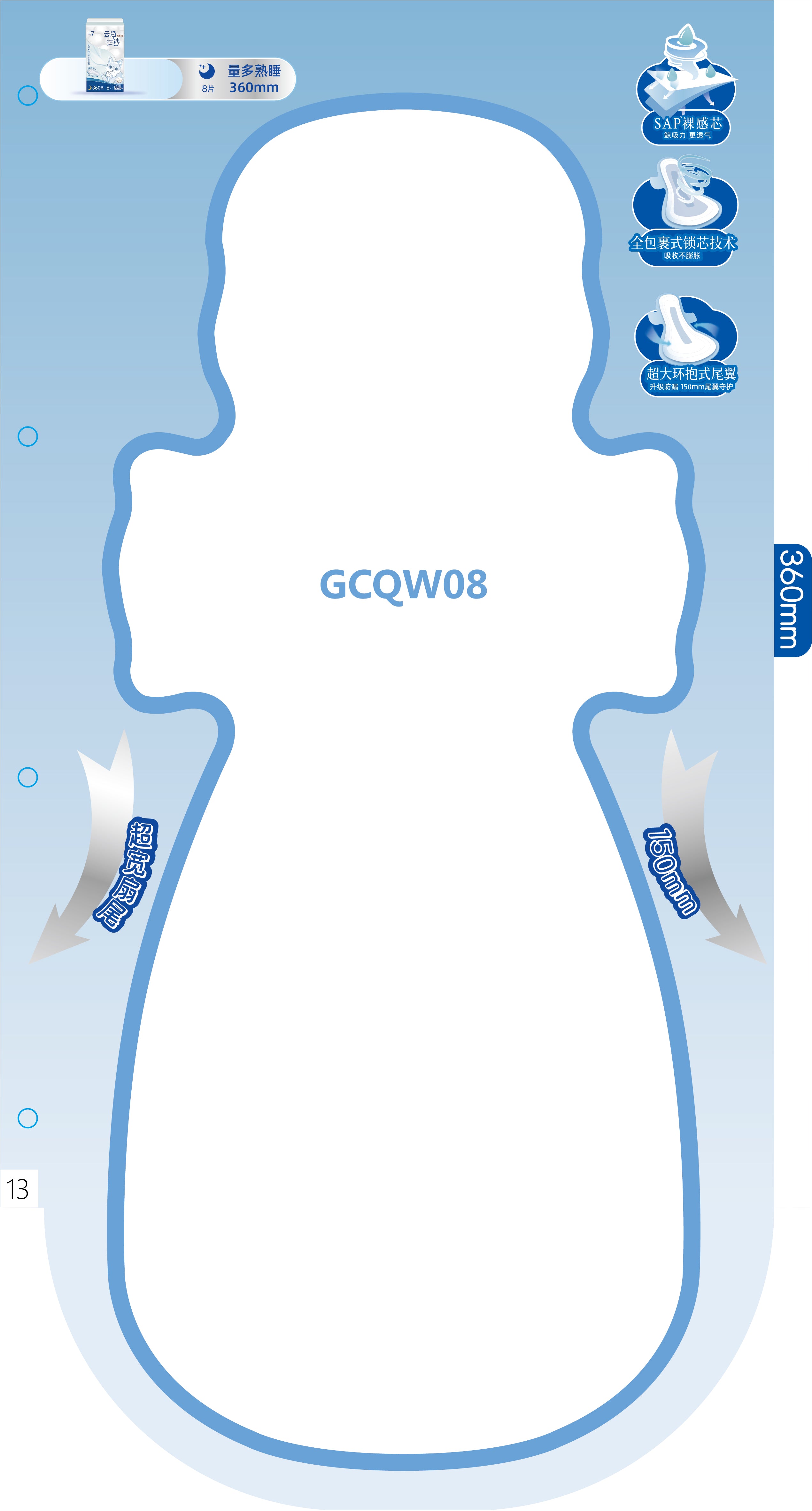 Goodcare +7 Natural Cotton Ultra Thin Sanitary Pads
