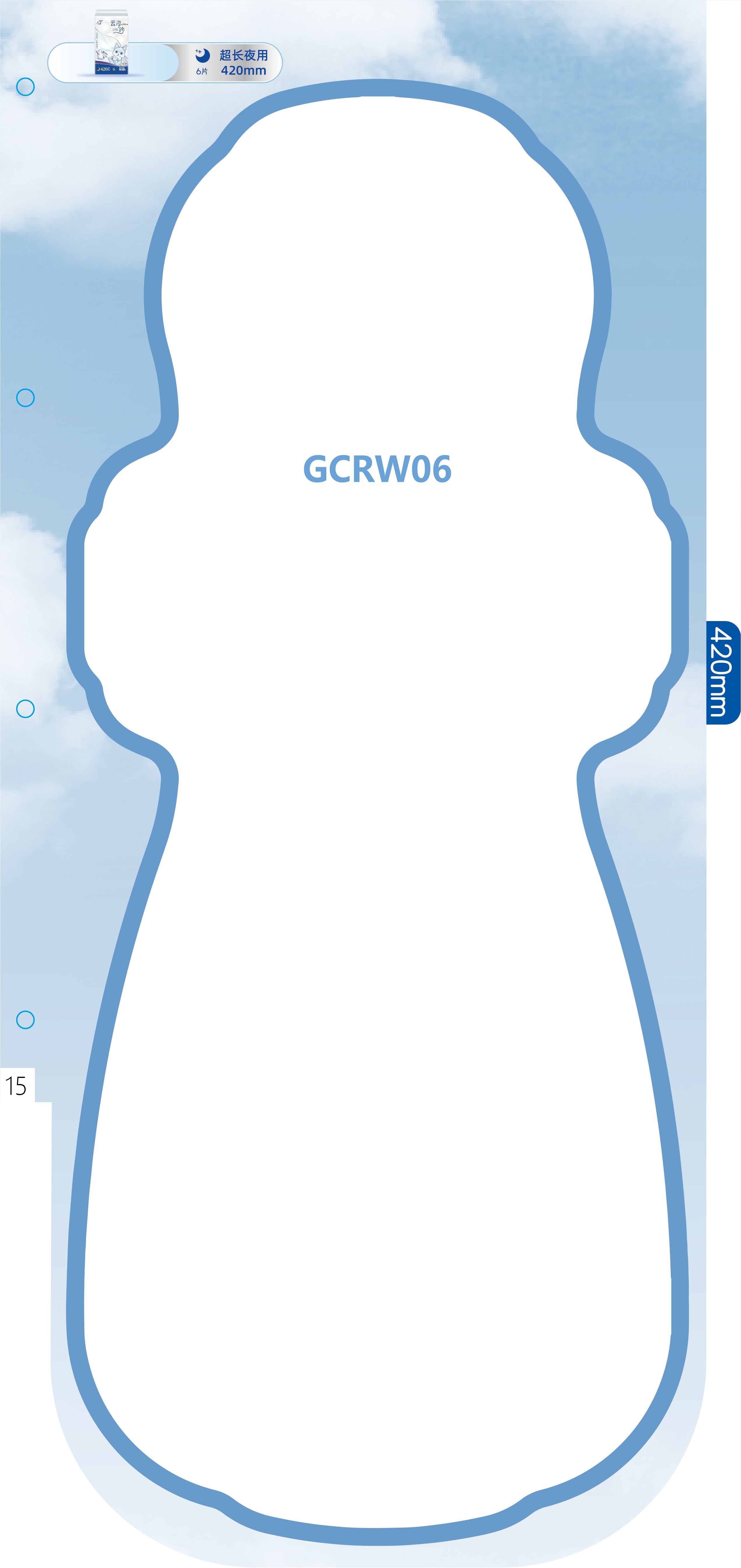 Goodcare +7 Natural Cotton Ultra Thin Sanitary Pads