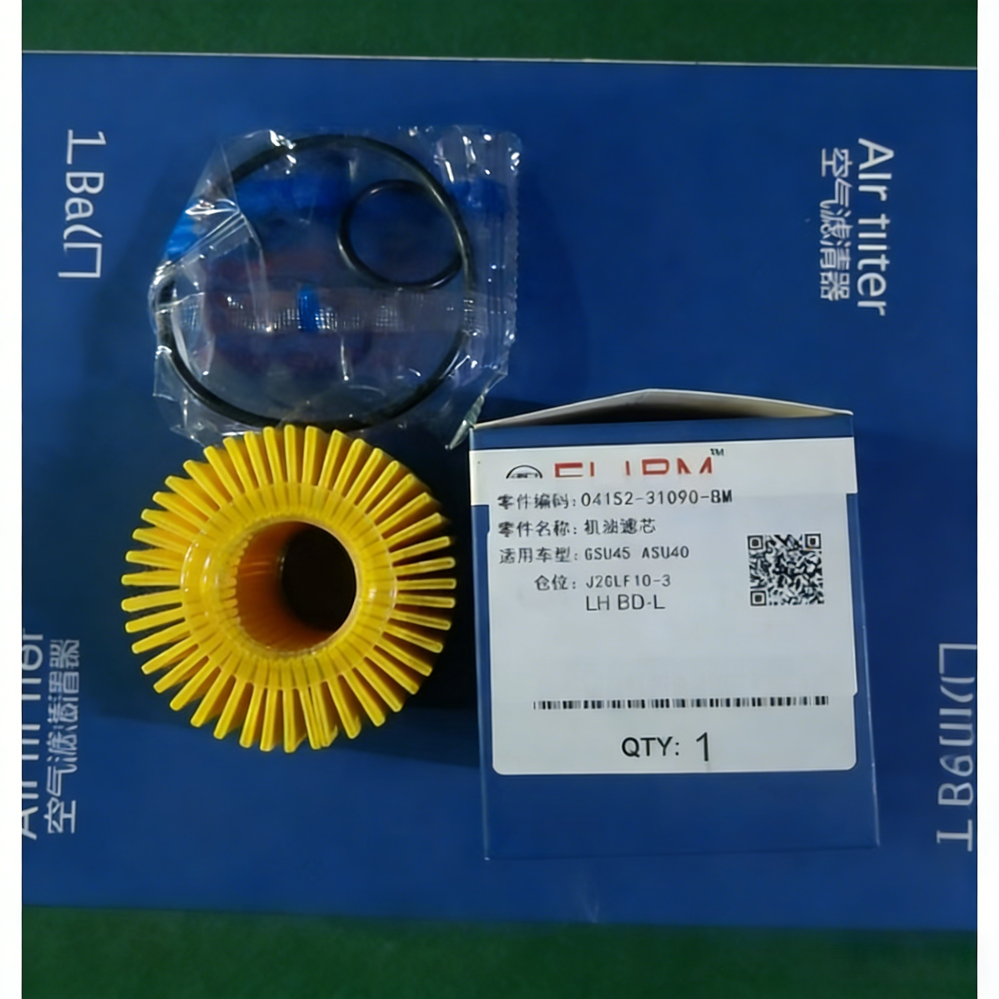 Full Automotive Spare Parts Kit - Engine, Transmission, Body, Electrical, Chassis Components | High-Quality Auto Parts for Vehicle Overhaul