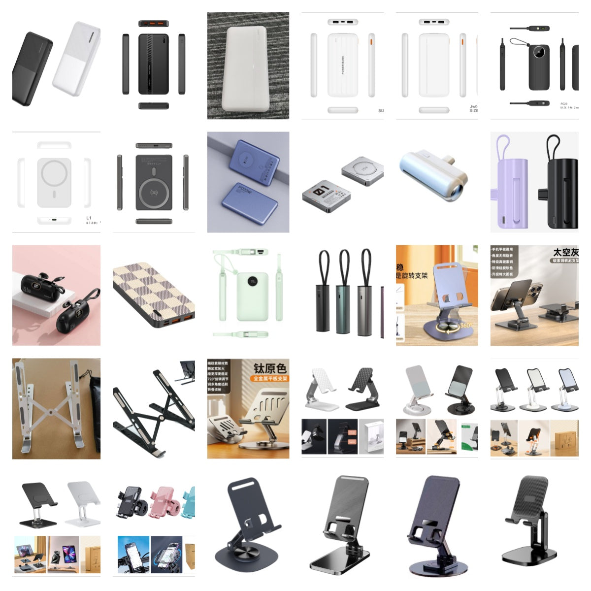 One-Stop 3C Electronics Supplier | Full Range Digital Products & Electronic Gadgets - Digital-Home