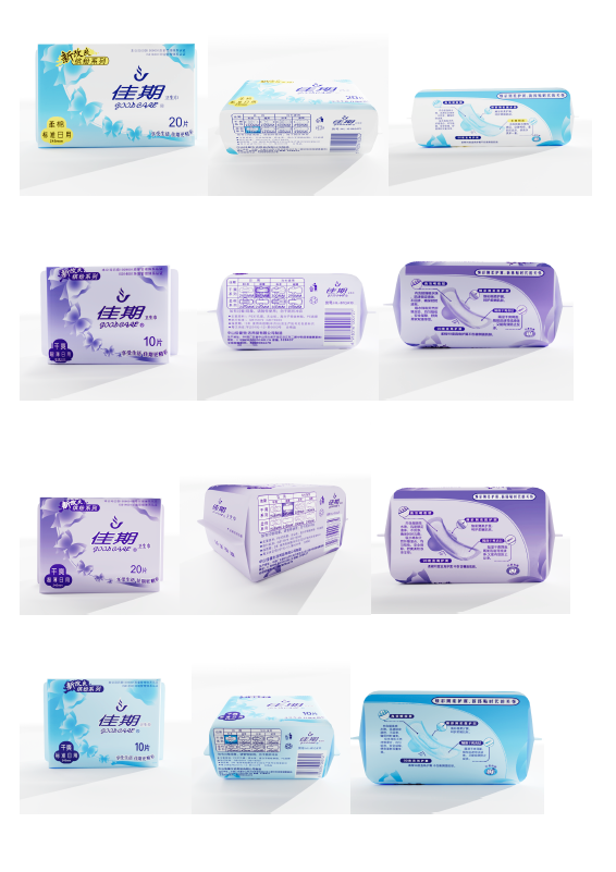 Goodcare +7 Disposable Pant-Type Sanitary Pants