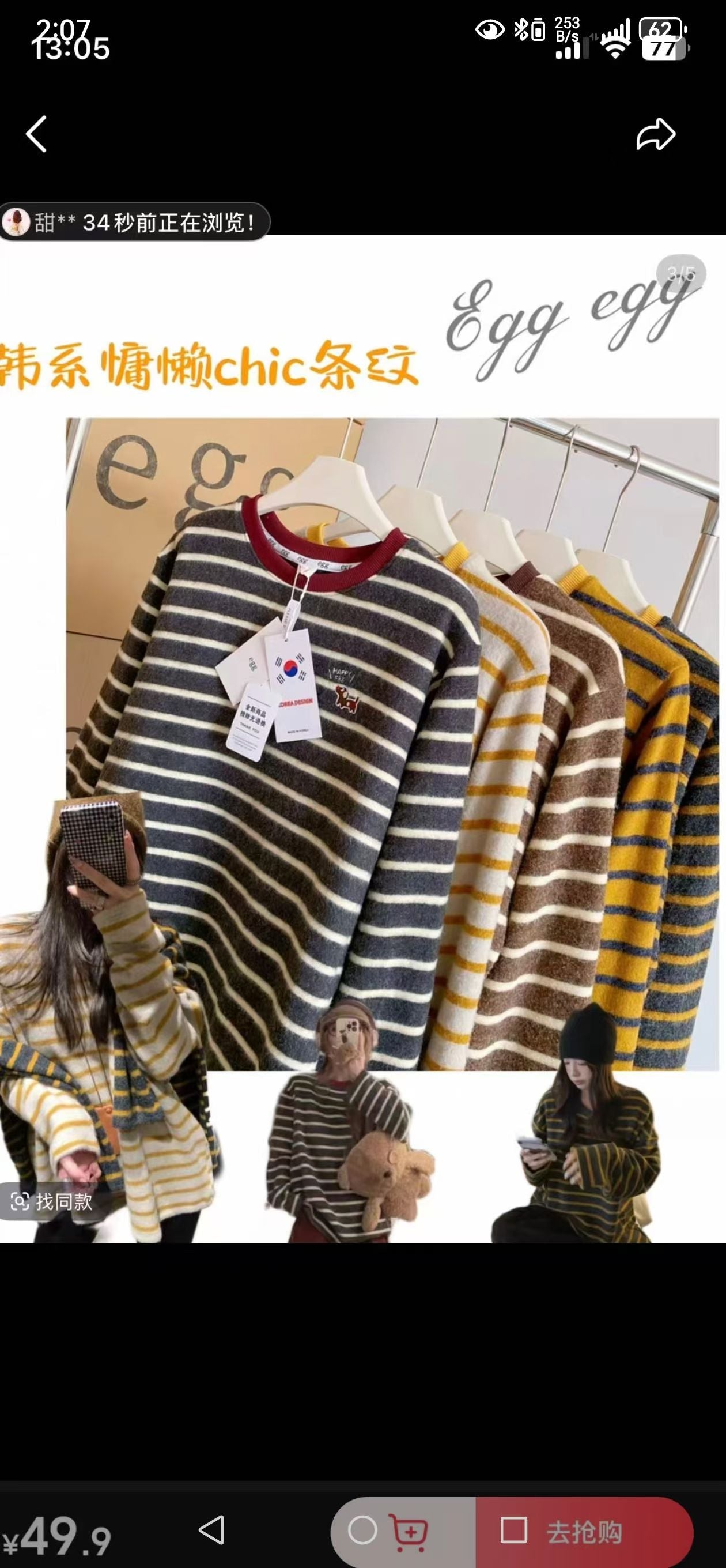 Single Jersey & Single Fleece Circular Knitting Machine Manufacturer